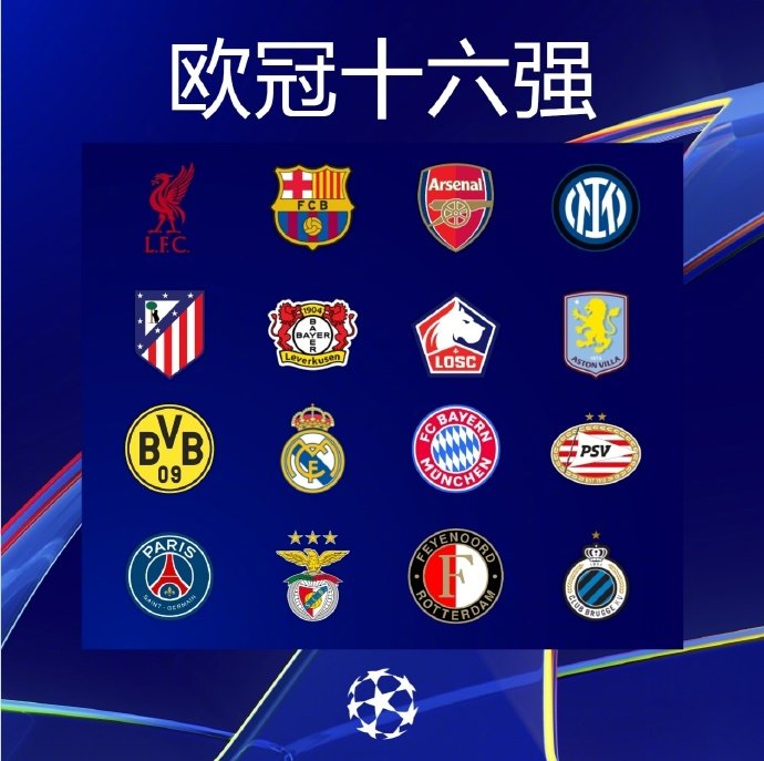 战罢60分钟,球队成功晋级16强的简单介绍 战罢60分钟,球队成功晋级16强的简单介绍