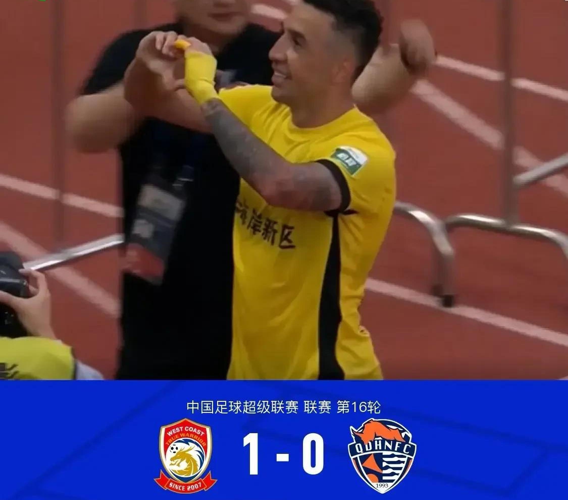 上海绿地申花再遭困境,陷入连败局面 上海绿地申花再遭困境,陷入连败局面