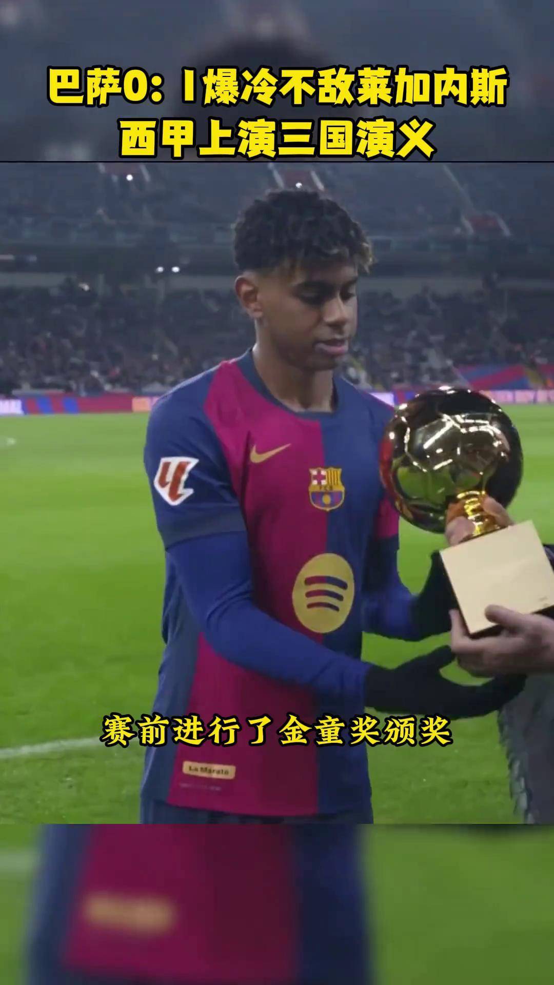 阿尔梅里亚险胜莱加内斯,成功保级希望的简单介绍 阿尔梅里亚险胜莱加内斯,成功保级希望的简单介绍