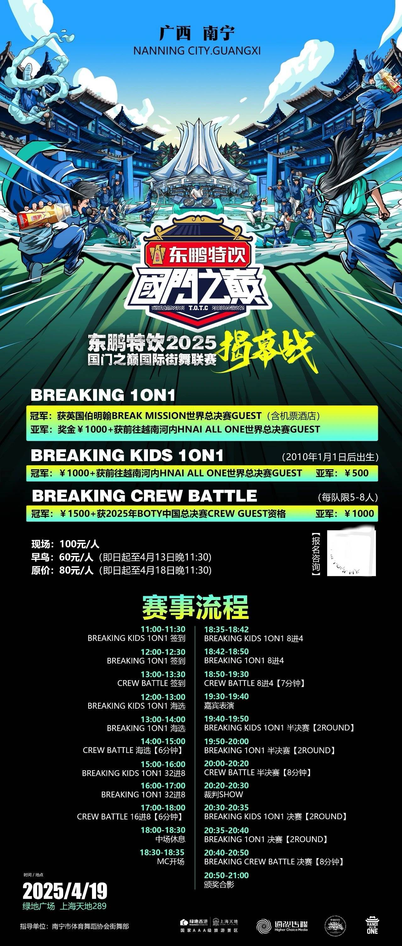 包含关注联赛最新情报,球队备战全力以赴的词条 包含关注联赛最新情报,球队备战全力以赴的词条