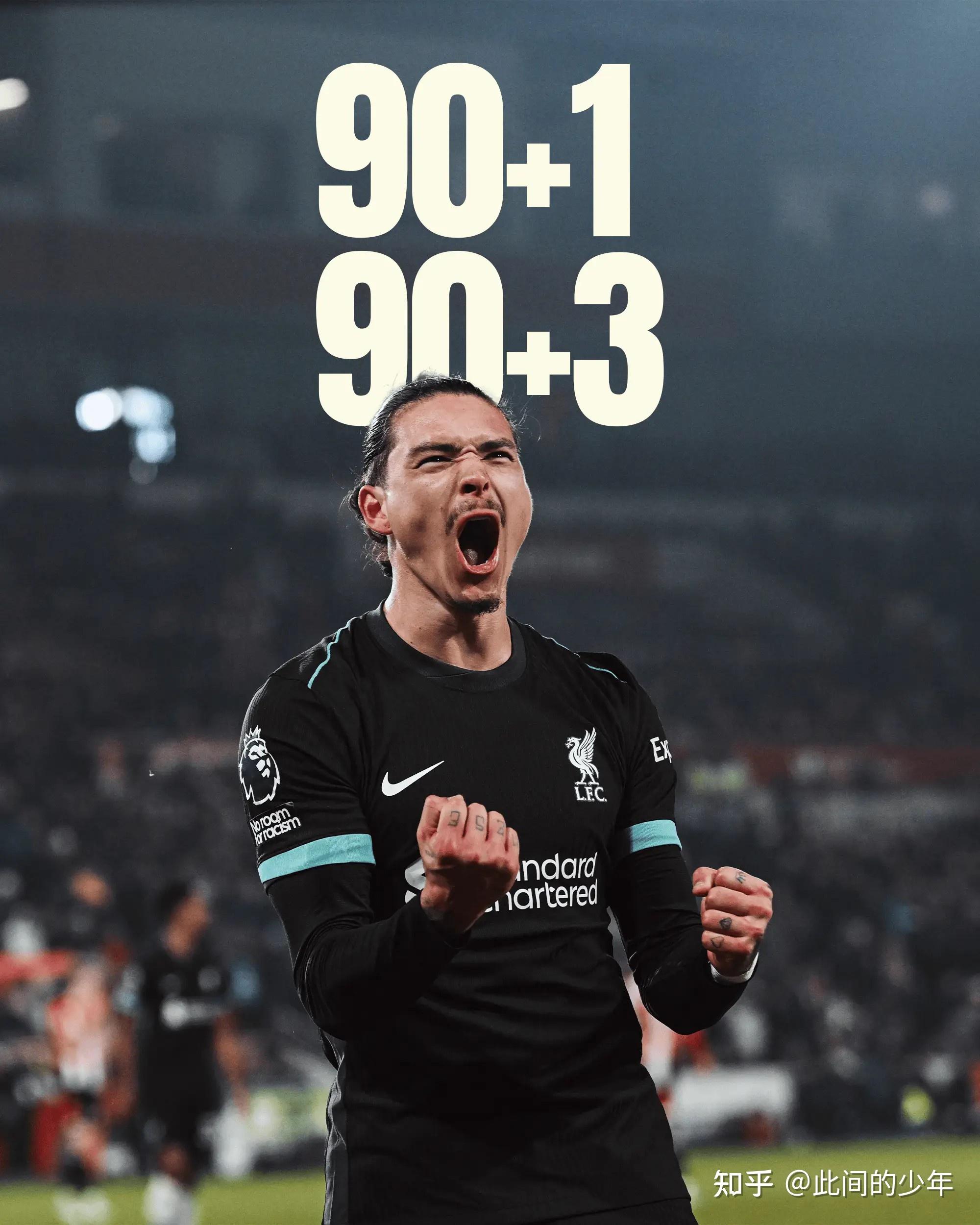 阿斯顿维拉惨遭维冈逆转,英超保级希望日渐渺茫的简单介绍 阿斯顿维拉惨遭维冈逆转,英超保级希望日渐渺茫的简单介绍