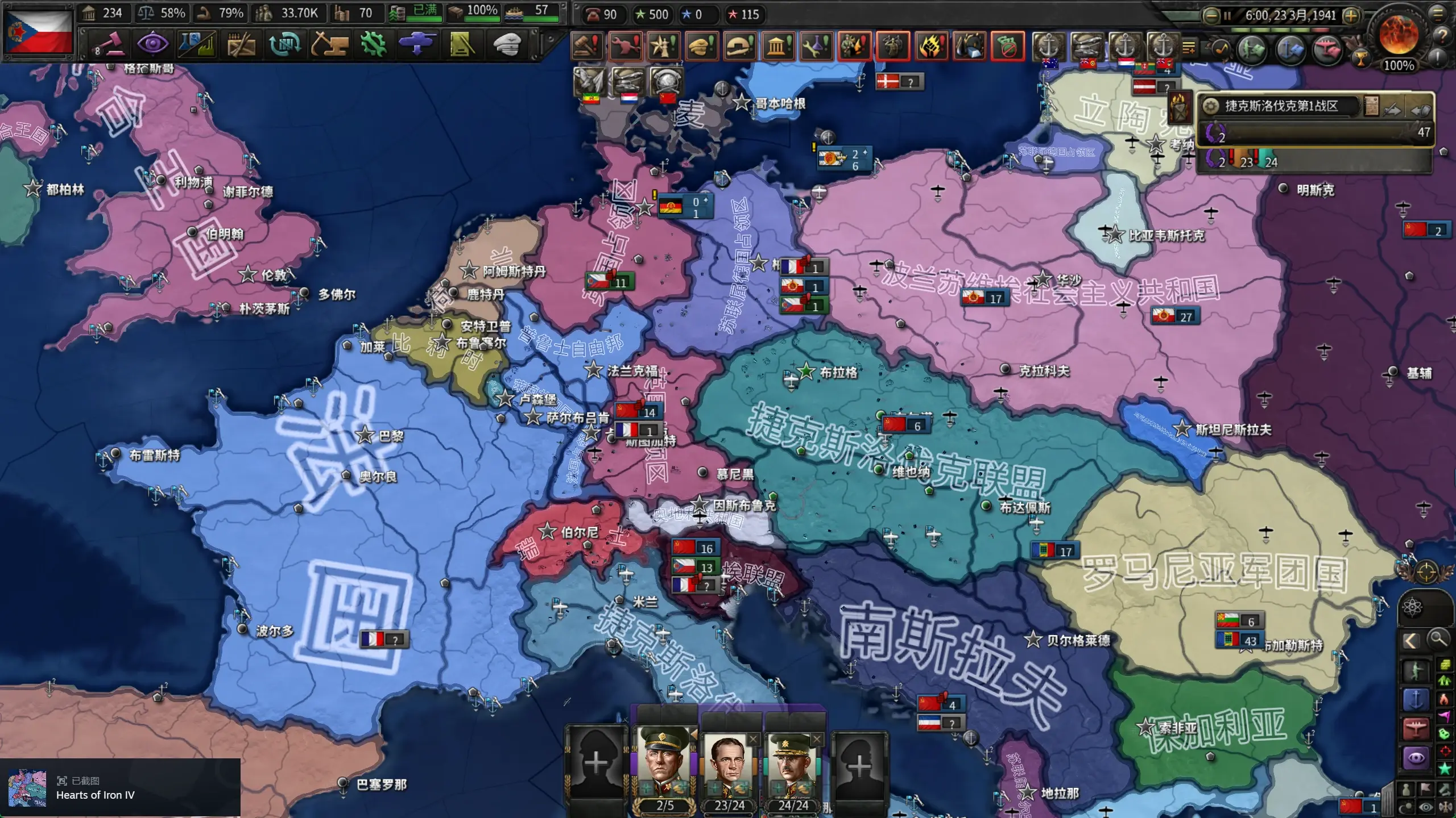 关于捷克艰难击败斯洛伐克,晋级前途不容乐观的信息 关于捷克艰难击败斯洛伐克,晋级前途不容乐观的信息