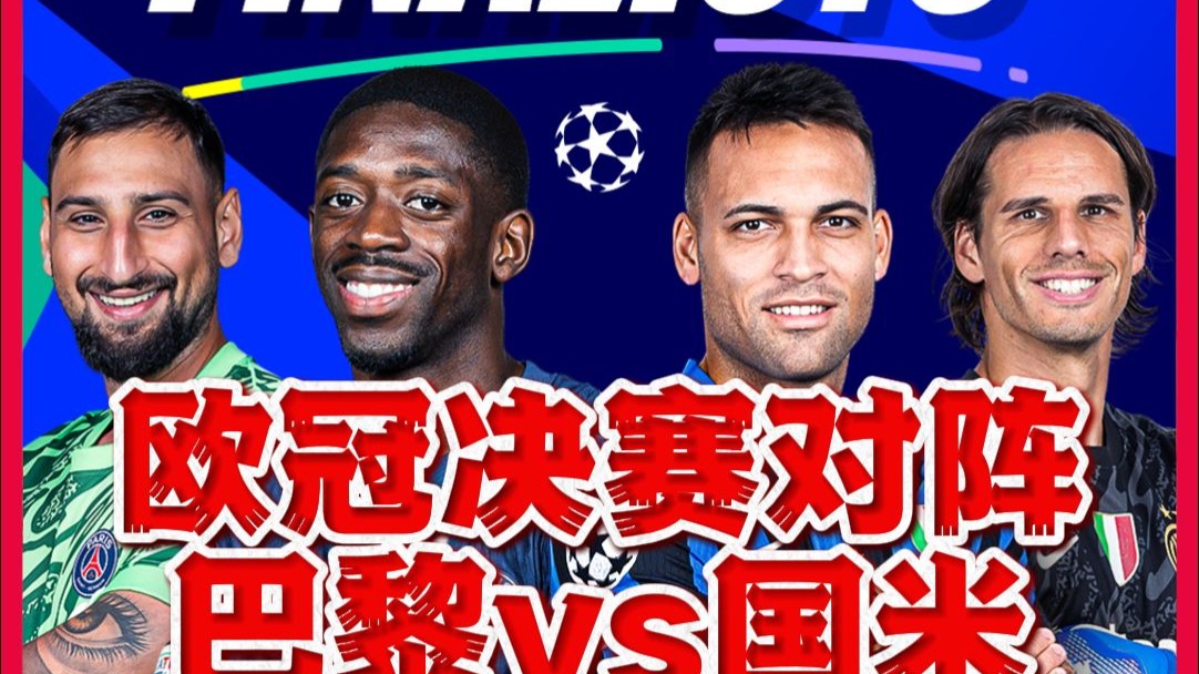 慕尼黑击败因戈尔施塔特,豪取联赛首胜 慕尼黑击败因戈尔施塔特,豪取联赛首胜