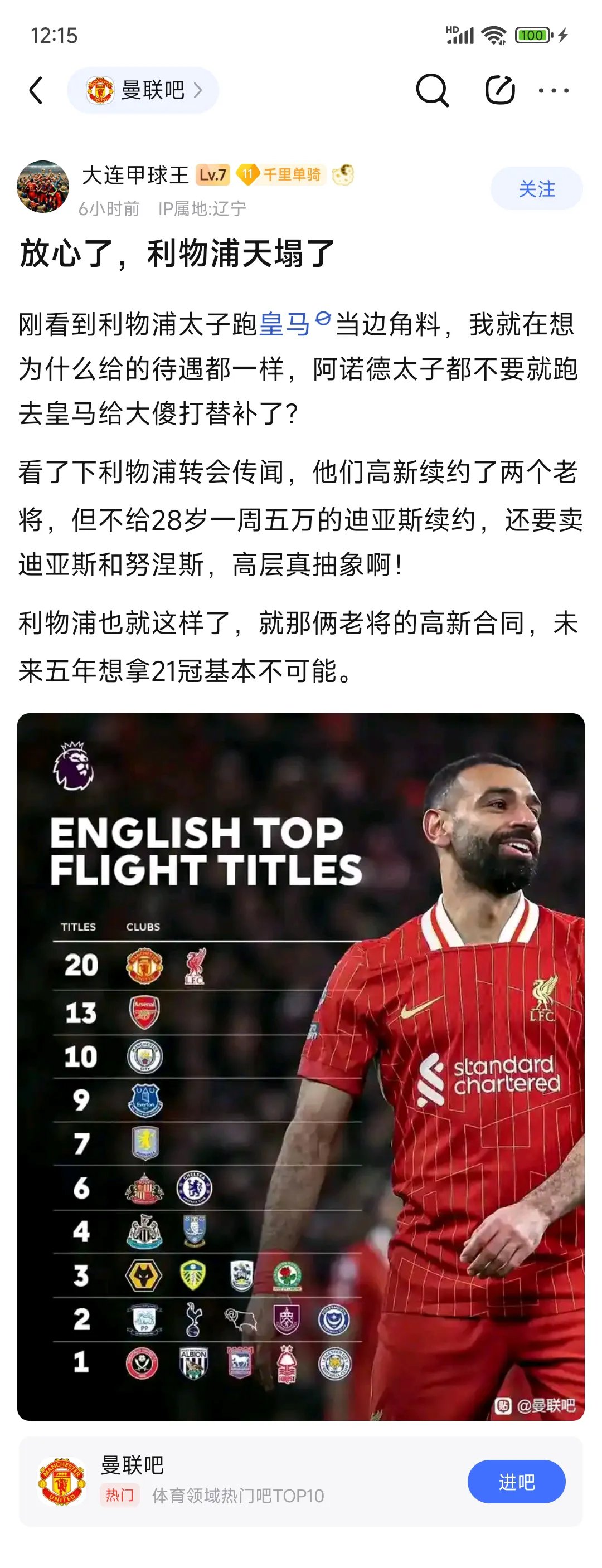 使用VAR技术,比利时队意外失利 使用VAR技术,比利时队意外失利