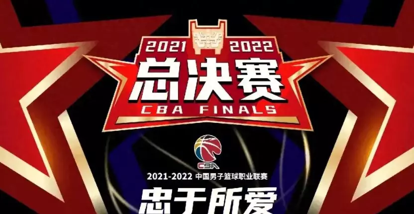 战火重燃,豪强争霸谁能笑到最后的简单介绍 战火重燃,豪强争霸谁能笑到最后的简单介绍