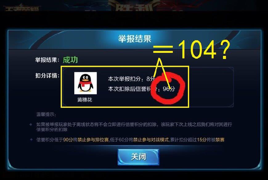 关于佩斯卡拉战平维罗纳,积分略显不足的信息 关于佩斯卡拉战平维罗纳,积分略显不足的信息