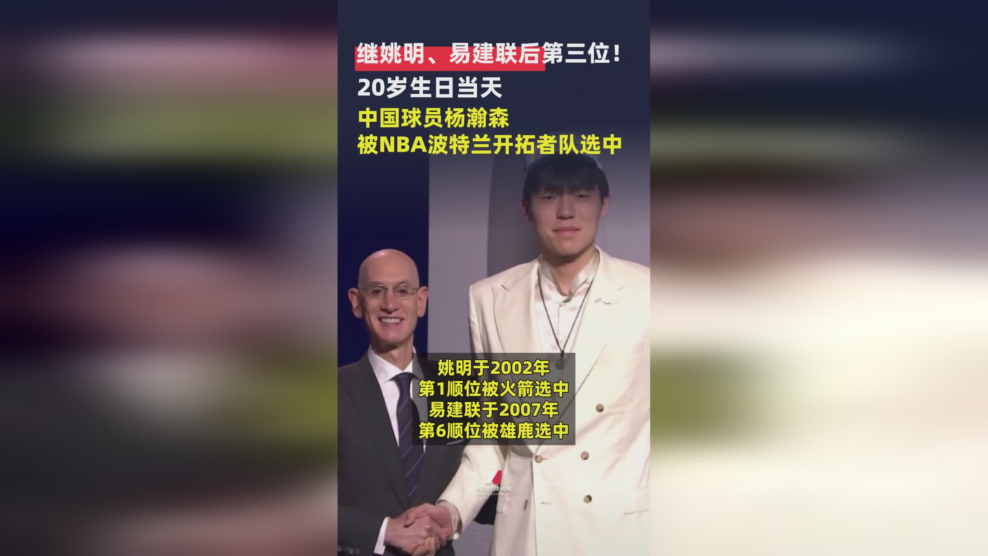 包含NBA球员与国际篮协推出慈善活动的词条 包含NBA球员与国际篮协推出慈善活动的词条