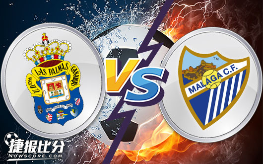 关于马拉加主场大胜，保级前景一片光明的信息